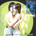World Of Deep House From Dessous (2CD) Серия: World Compilation Of инфо 1569d.