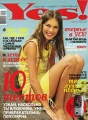 Yes!, №7, июль 2005 Периодическое издание Издательство: Юнайтед Пресс, 2005 г Мягкая обложка, 146 стр инфо 4031d.