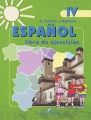 Espanol 4: Libro de ejercicios / Испанский язык 4 класс Рабочая тетрадь Издательство: Просвещение, 2008 г Мягкая обложка, 128 стр ISBN 978-5-09-016759-8 Тираж: 4000 экз Формат: 84x108/16 (~205х290 мм) инфо 5378d.