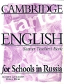 Cambridge English for Schools in Russia: Starter Teacher's Book / Книга для учителя Начальный уровень Издательства: Cambridge University Press, Дрофа-Плюс, 1999 г Мягкая обложка, 112 стр ISBN 5-7107-3569-8 инфо 4729a.