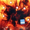 Пилот Джоконда Формат: Audio CD (Jewel Case) Дистрибьюторы: Мьюзик-трейд, SPARC Лицензионные товары Характеристики аудионосителей 2002 г Альбом инфо 4779a.