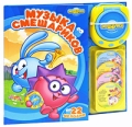Музыка Смешариков (+CD-проигрыватель) Серия: Смешарики инфо 5043a.