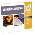 Vesselina Kasarova A Portrait / French Opera Arias (2 CD) Серия: x2 инфо 5093a.