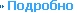 Asia Live in Russia [Non-US Version] [Live] Формат: Audio CD (Jewel Case) Дистрибьютор: Brilliant Лицензионные товары Характеристики аудионосителей 2000 г Концертная запись инфо 4643a.